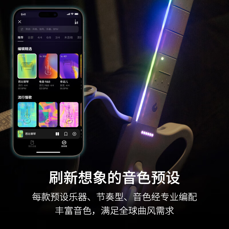 LAVAGUITAR LAVAGUITAR Lafire Elf Stringless Guitar Smart Guitar Automatic Ballad Professional Playing and Singing Guitar Beginner Cyber Guitar White 500+ Tone Colors Free to Play and Sing