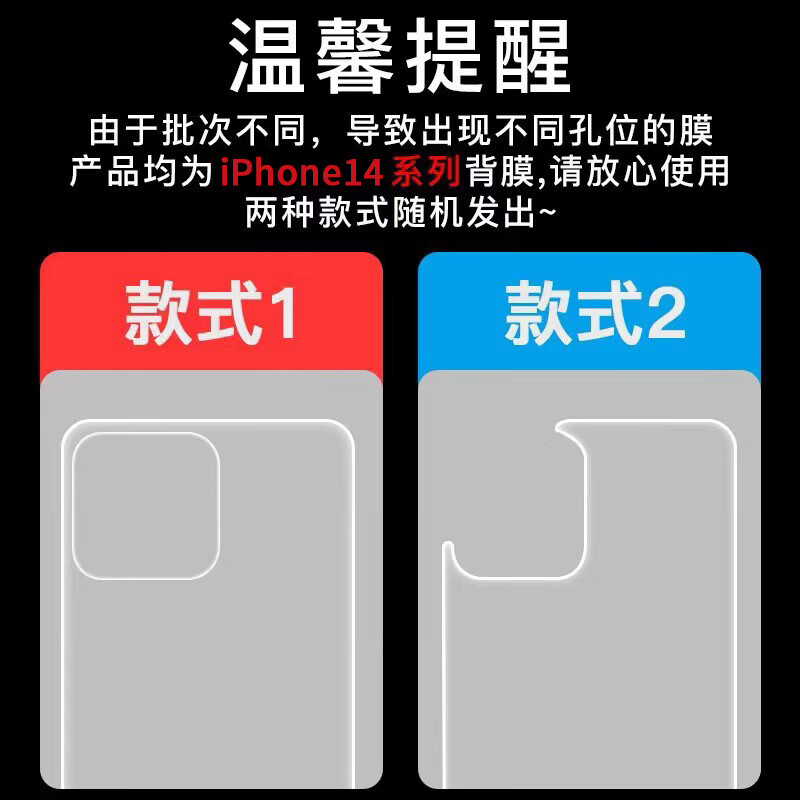 Rurihai suitable for Apple back film iPhone hydrogel film soft film non-tempered back back cover sticker mobile phone protective film Apple 14Pro back film 2 pieces