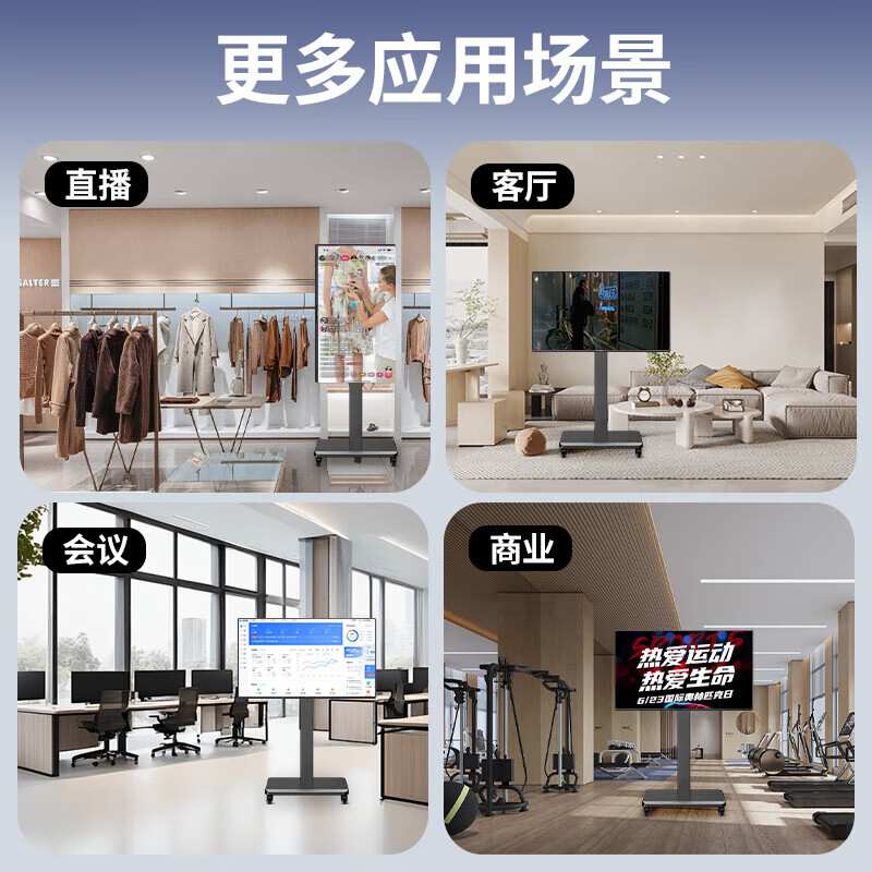 Xiaomi (MI) movable TV bestie machine live broadcast large-screen projection advertising machine 32/43/50/55/65/75/85-inch home flat-panel display floor stand all-in-one machine 55-inch movable TV TV + mobile stand + wireless screen projection device