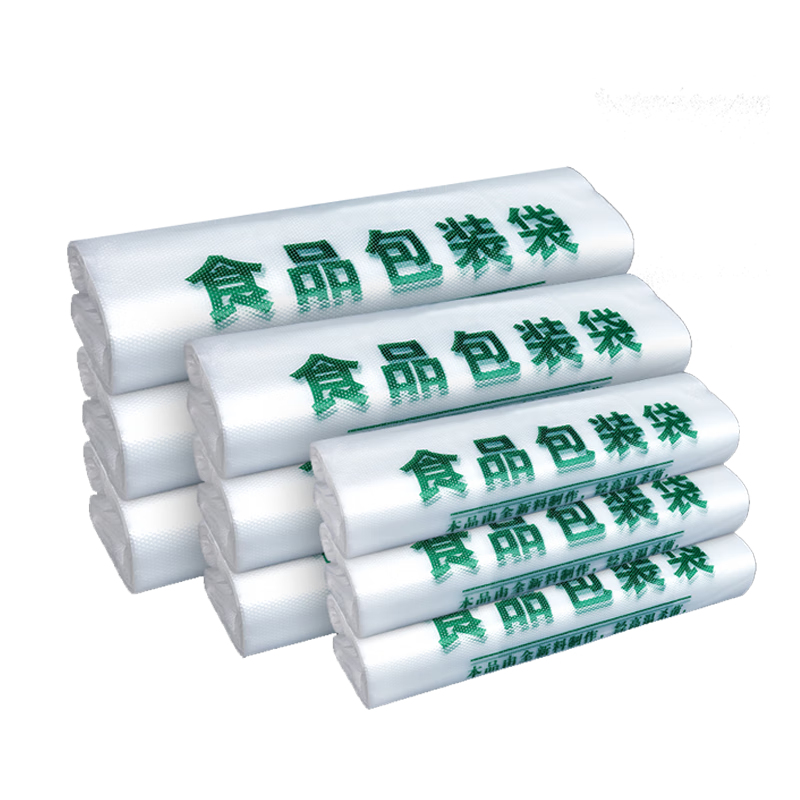 Youzhiben green food bag transparent plastic bag supermarket shopping takeaway packaging disposable portable vest bag medium thick 24*38