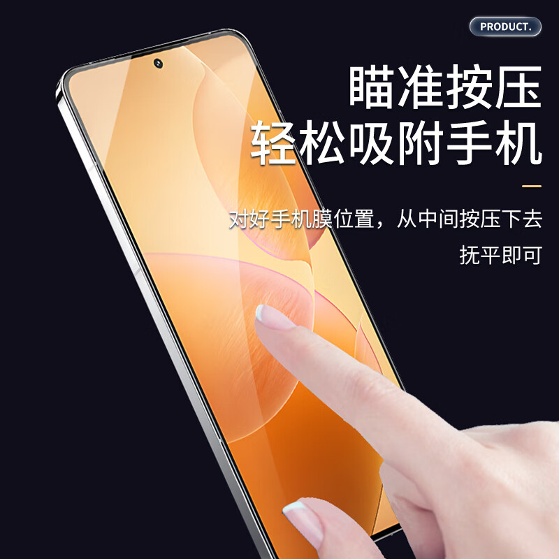 Smorss 2 pieces hardcover suitable for Redmi k70/pro tempered film Redmi K70e mobile phone film without black edges full screen coverage high-definition anti-fall and light fingerprint mobile phone protective film