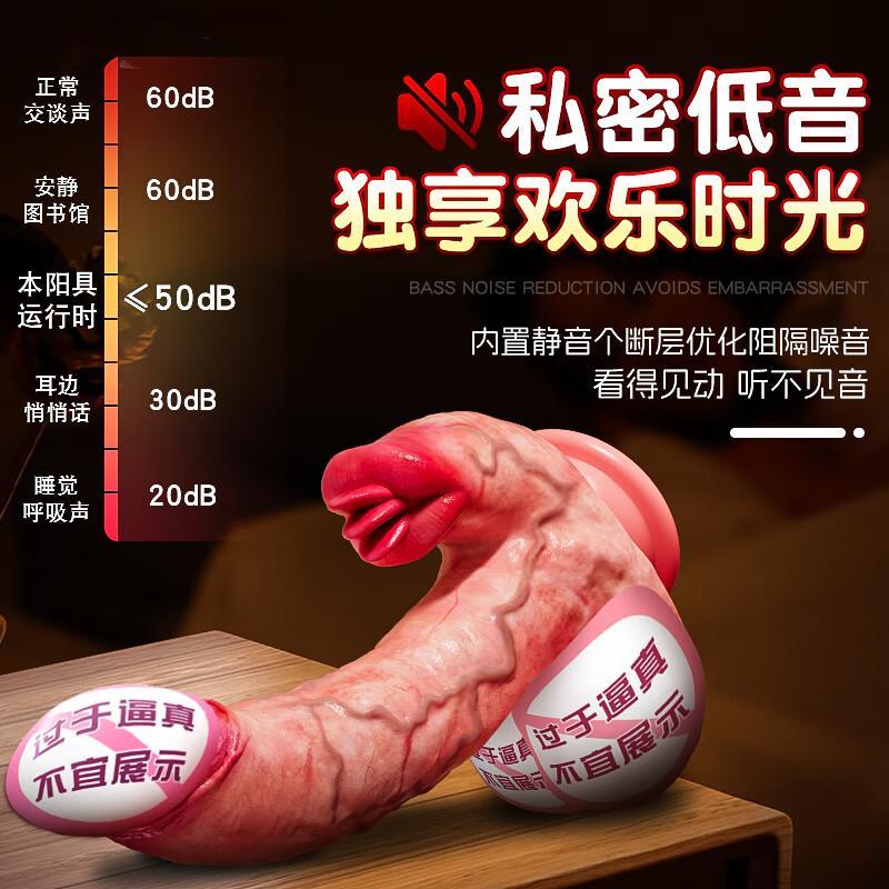 AAV simulation dildo cock adult sex toy couple bed love tool female physiological decompression artifact