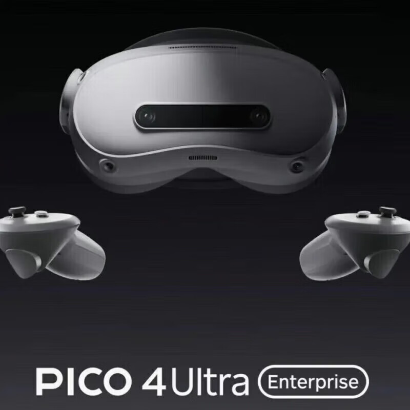PICO4 Ultra Enterprise Enterprise Edition MR Mixed Reality Development Edition vr all-in-one machine PICO4 Ultra Enterprise Enterprise Edition