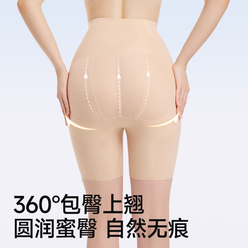 Tingmei (GRACWELL) tummy control pants, hip shaping waist and hip lift pants, summer ultra-thin ice silk postpartum body shaping underwear, skin color L