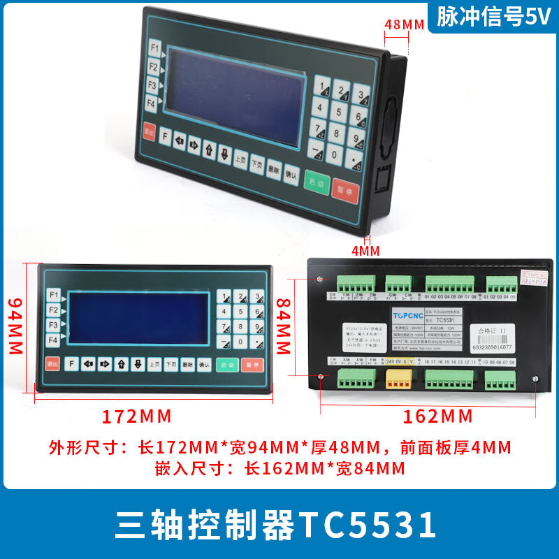 Yue Changsheng stepper servo motor controller programmable multi-axis motion Dopcon TC55 CNC system in stock Dopcon three-axis controller TC5531 new model with programming + wires + simple wiring