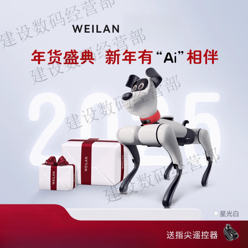 WEILAN BabyAlpha A2 Blue Alpha Robot Dog A new generation of artificial intelligence robot dog Technology A2 Plus Elegant Gray