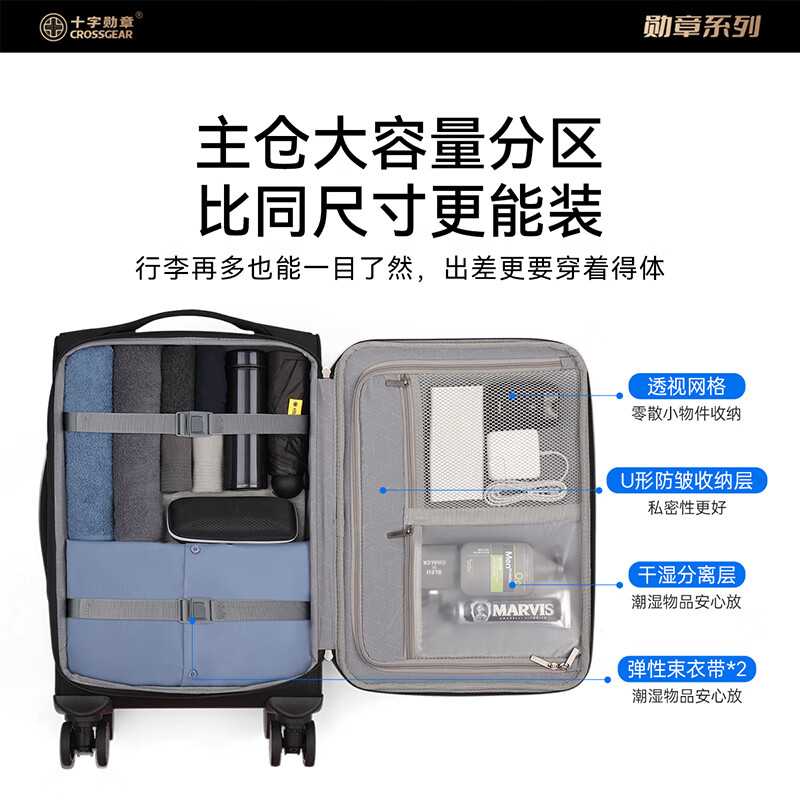 CROSSGEAR Cross Medal Business Men and Women 20-inch Small Boarding Trolley Case Front Opening Oxford Cloth Case Business Travel Luggage