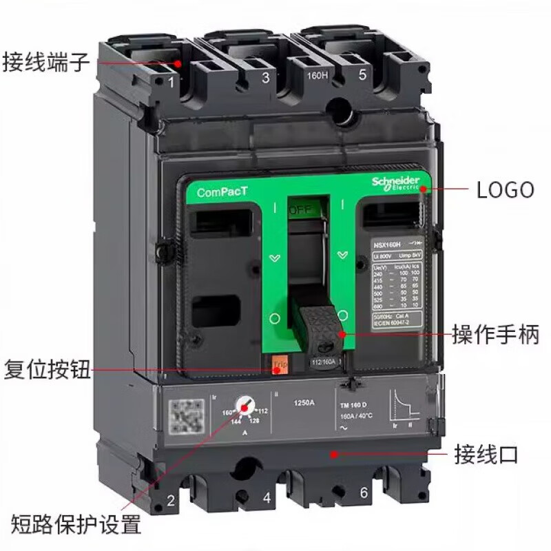 Schneider molded case circuit breaker F/160N 3P TMD250 4P 400/630A main air switch NSX250 TMD200A L 150kA x 4P