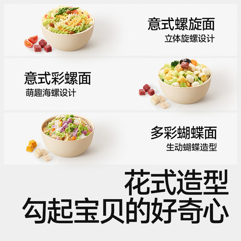 Akita Manman Organic Butterfly Noodles Baby Noodles 160g Cod Pumpkin Spinach Flavor 1 Year Old + Baby Food Noodles 100% Authentic Factory