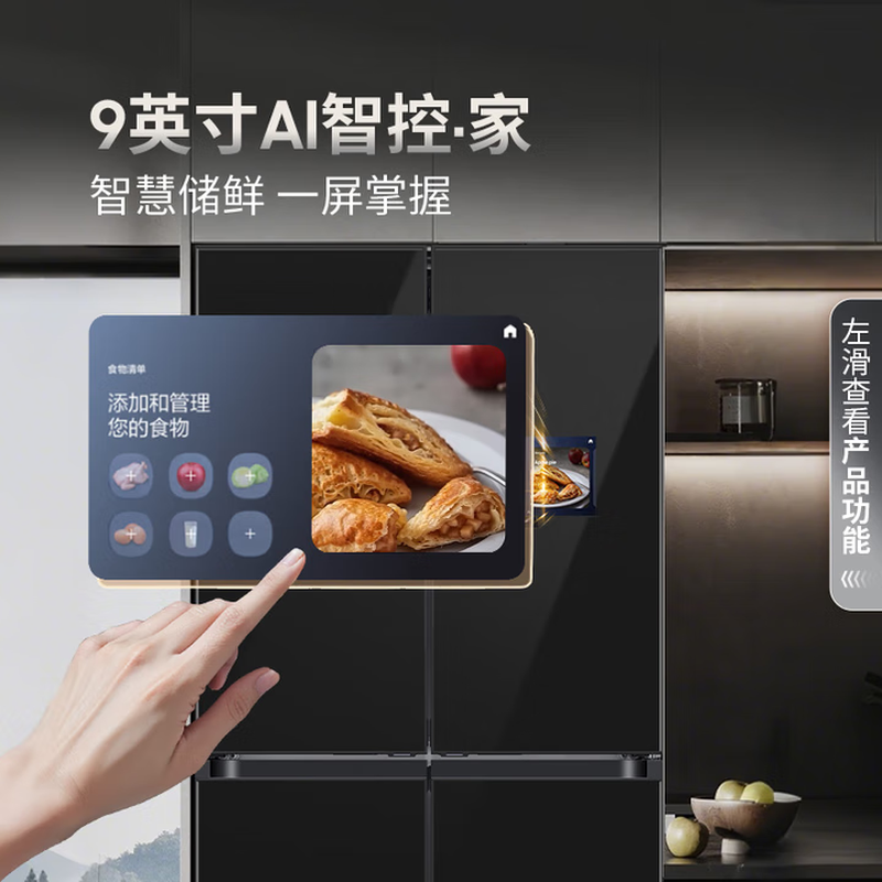 Samsung (SAMSUNG) original imported AI Shen 9 series Ultra refrigerator 631L cross-shaped four-door zero-embedded double cycle 9-inch large screen AI intelligent control touch door opening automatic ice making official refurbished machine Muyun Gray RM90F64X1CSC