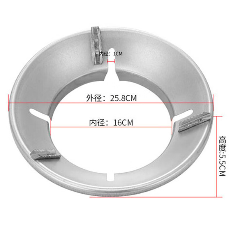 Mihong gas stove bracket windproof fire cover bracket kitchen utensil accessories gas stove bracket shelf 8 openings (diameter 25.8CM) 150g