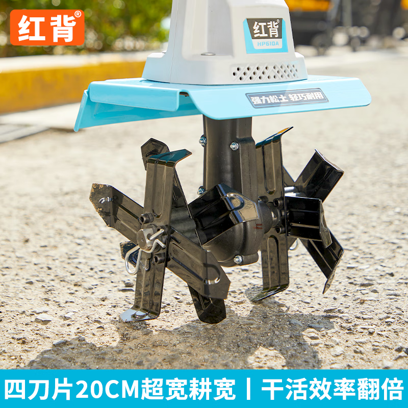 Red back electric tiller lithium battery micro tiller small farming machine household plow machine vegetable garden scarifier garden tiller