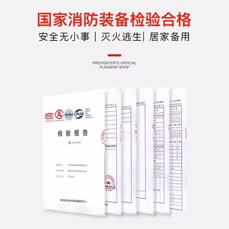 Fire blanket fire certified household general commercial national standard catering kitchen full body nano glass fiber 2.0*2.0 meter fire blanket