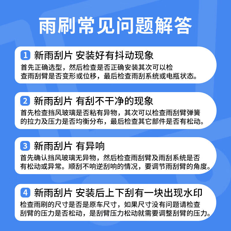Skoda Komik Octavia Xin Rui Fabia Korok Super Xin Dong boneless wiper blade wiper strips shoot two and three 1 pair of strips Skoda Octavia/16-20 models V24+18