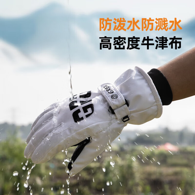 GERTHRON German motorcycle gloves winter waterproof, windproof and coldproof for men and women to ride with touch screen to keep warm and velvet thickened for cycling Men's style - black, windproof for riding I, waterproof touch screen