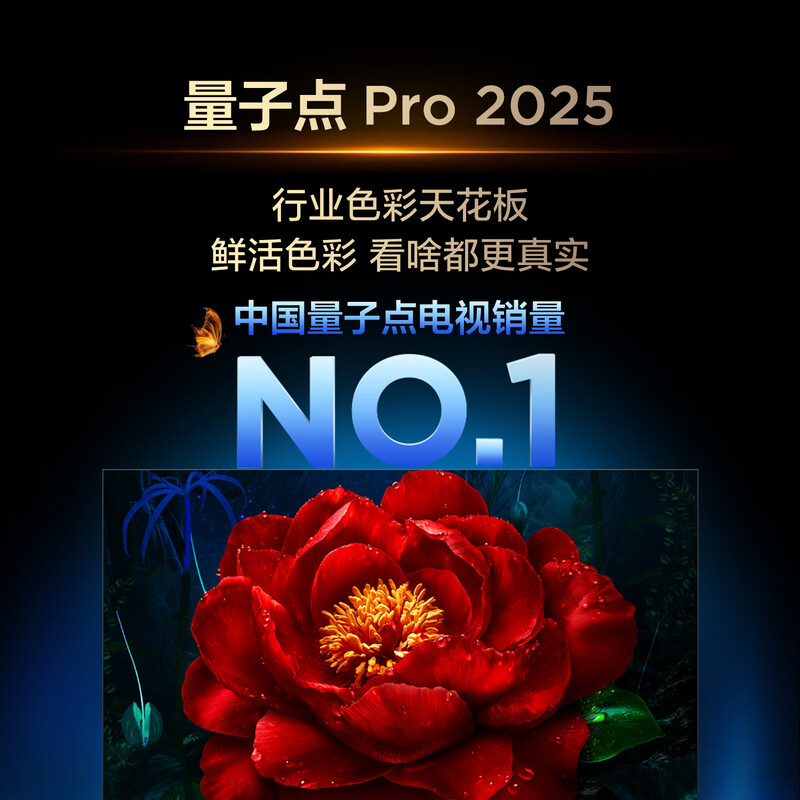 TCL TV 50T6L 50-inch QD-Mini LED Vientiane Partition QLED Quantum Dot Colorful XDR 1000nits Ultra-thin