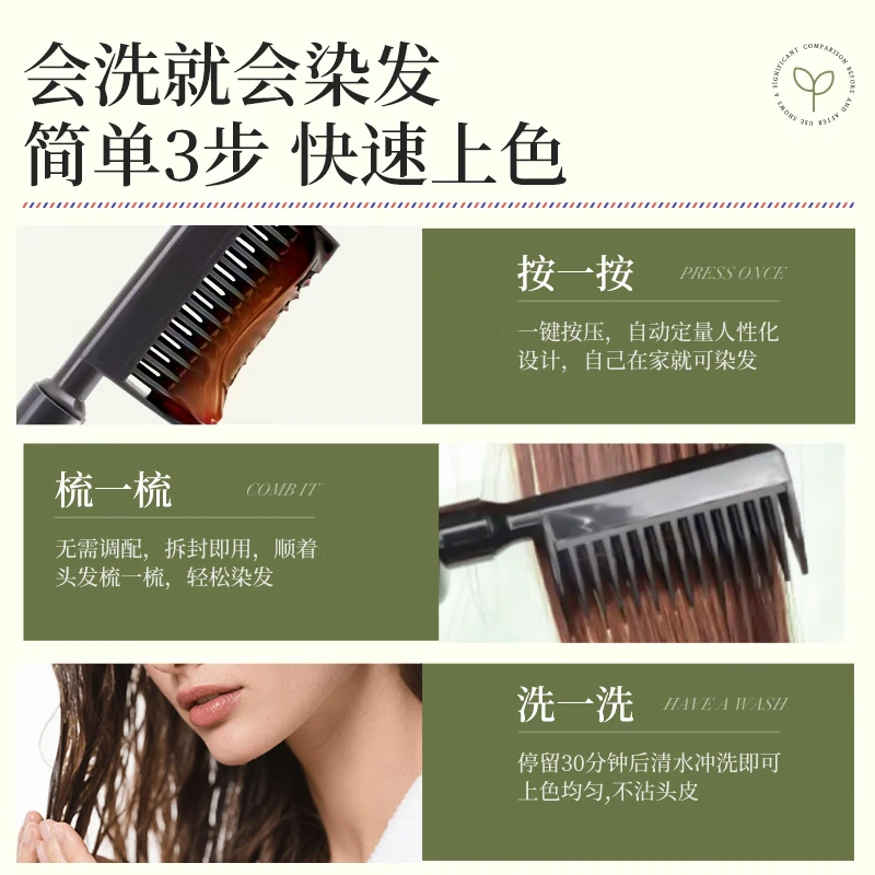 PUNOMO New Zealand imported one-comb black hair dye 500ml linen brown hair dye natural plant non-irritating pregnant women