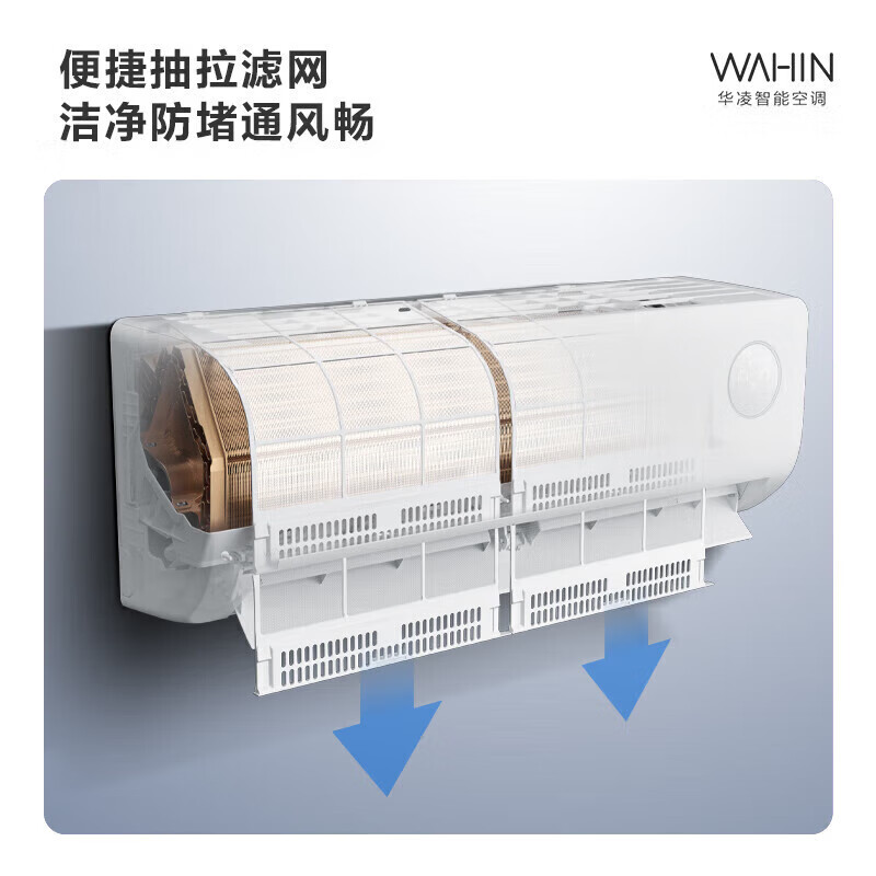 Midea air conditioner large 1.5 HP large 1p on-hook new level of energy efficiency cool power saving/Hualing heating and cooling inverter air conditioner self-cleaning hot model large 1.5 HP first level energy efficiency heating and cooling inverter Midea Hualing