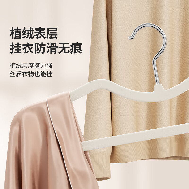 LYNN clothes hanger, short neck, non-marking, non-slip, home adult storage flocked clothes hanger, clothes drying hanging storage division, 10-pack