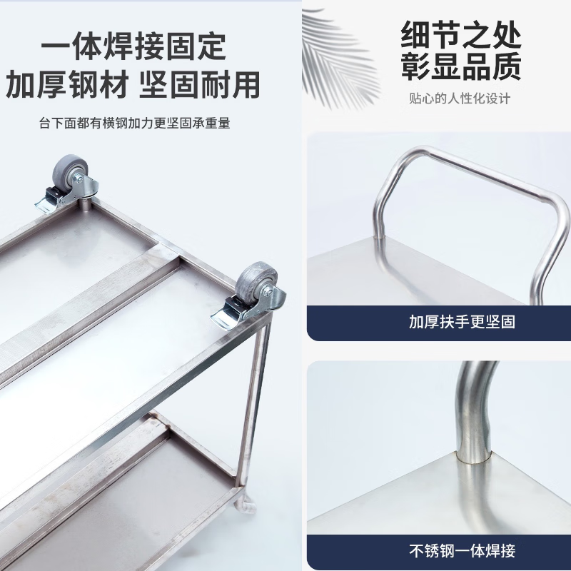 Yingjia Machinery 304 stainless steel trolley laboratory thickened double-layer silent tool trolley school dining cart I want to customize any size