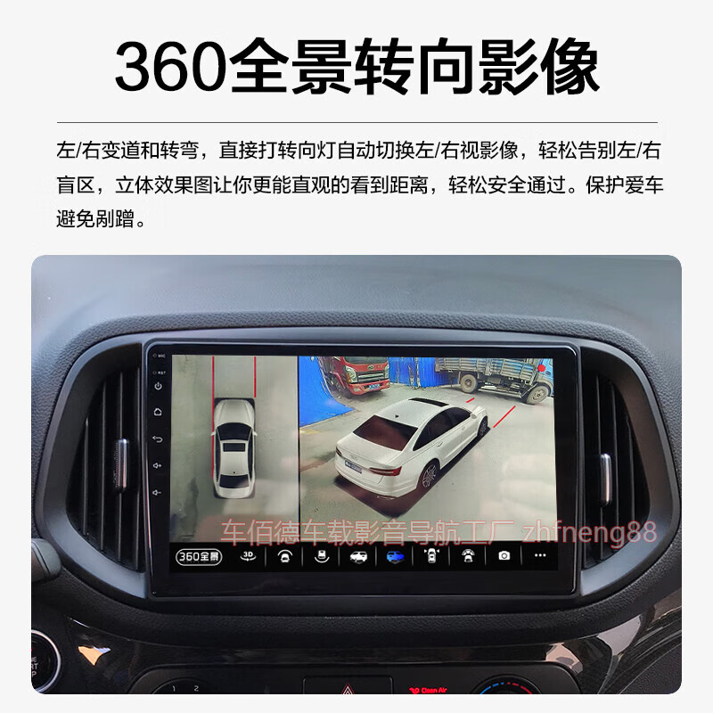 Zhuoyonghang BAIC Senova D70 central control large screen 360 panoramic image navigation all-in-one reversing recorder display applicable 4G version (octa-core 6+128G) + installation official standard + reversing rear view