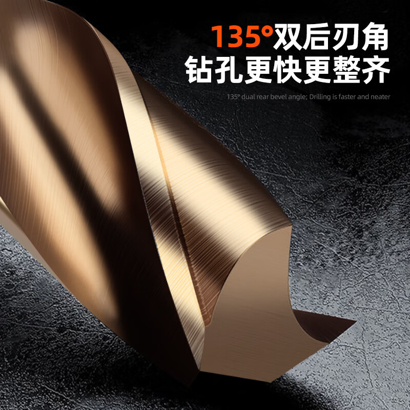 Lichang twist drill bit cobalt-containing stainless steel special extended hand electric drill to punch iron plate and wood board reaming drill twist drill set