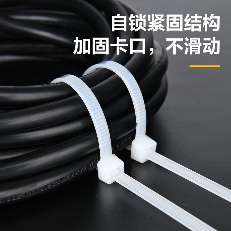 Deli self-locking nylon plastic tie buckle wire binding strap holder 100/200 cable ties white 100 3*100mm-DL506129
