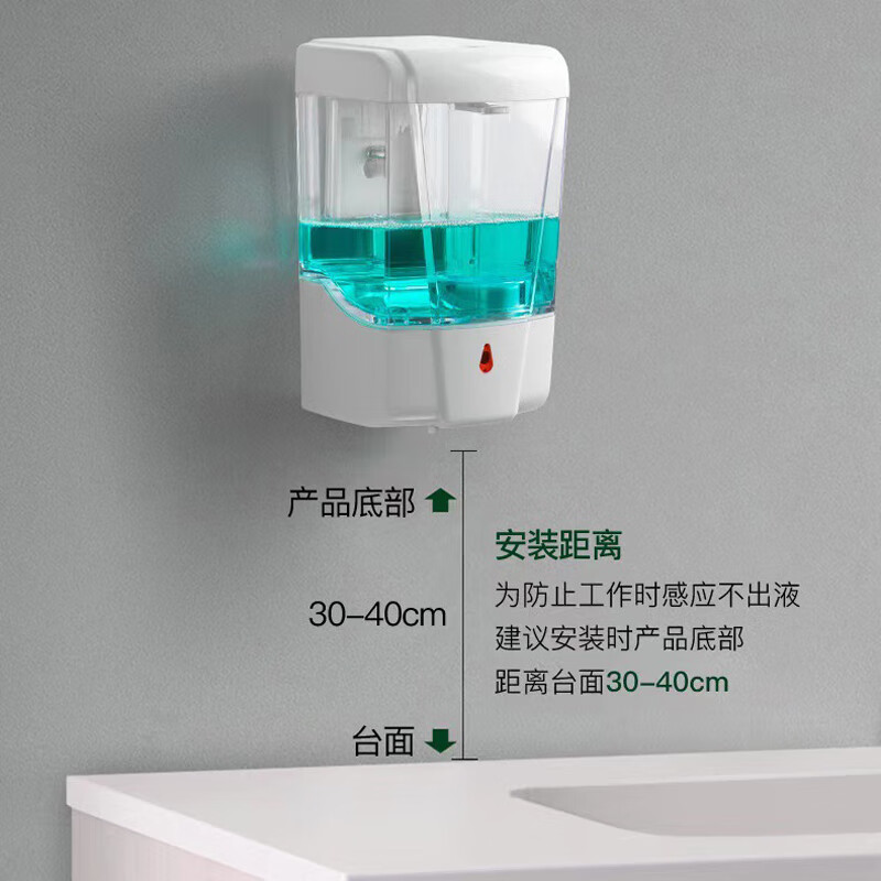 Juchengyun soap dispenser automatic sensing 700ml drip model bathroom wall-mounted contact-free mobile phone washing foam soap dispenser