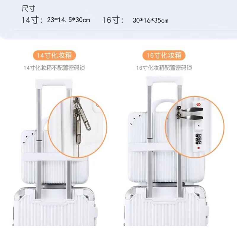 Jingchuan Asahi portable suitcase cosmetic case small suitcase 14 inches small suitcase mini luggage bag travel cosmetic case white 14 inches