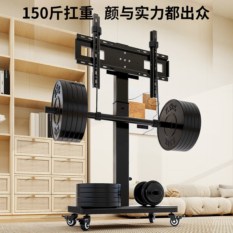 TAZD mobile TV floor stand 32-75 inch TV stand horizontal and vertical screen rotation 90 degrees live video teaching conference rotating hanger Hisense TCL Skyworth Universal