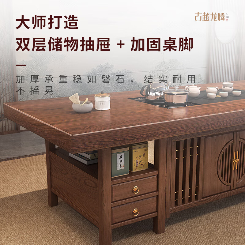 Guyue Longteng solid wood tea table and chair combination tea table with kettle integrated small balcony large tea table complete office set wet bubble table + 1 string chair + 4 crescent chairs + stone tea tray 1.6m daily income (double-layer drawer feet + Caiyuan Guangjin baffle)
