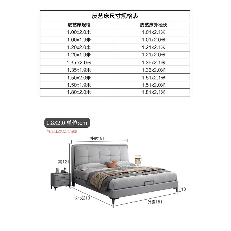 Jiangmu Senge Light Luxury Children's Bed Boy 1.2m Small Apartment Modern Simple Girl 1.35m Teenager 1.5m Full Edge Leather Bed (Luxury Edition) Bed + 4D Spine Protective Latex Mattress 1.2x2.0 Frame Can be customized 1.9 long