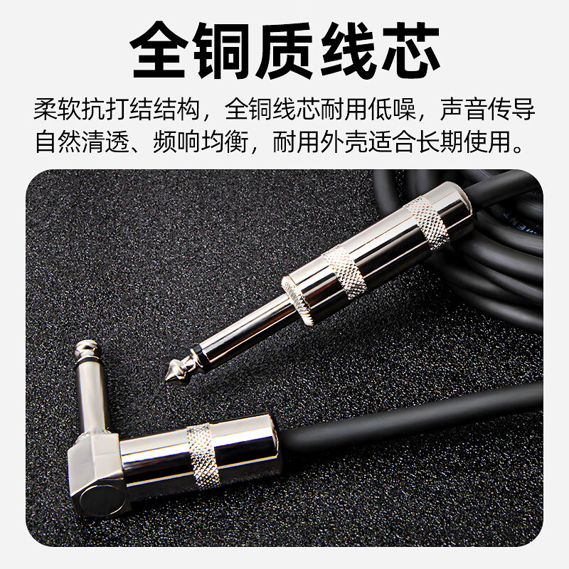 Maner Instruments 6.5MM electric guitar cable speaker audio cable noise reduction cable 10 meters musical instrument accessories
