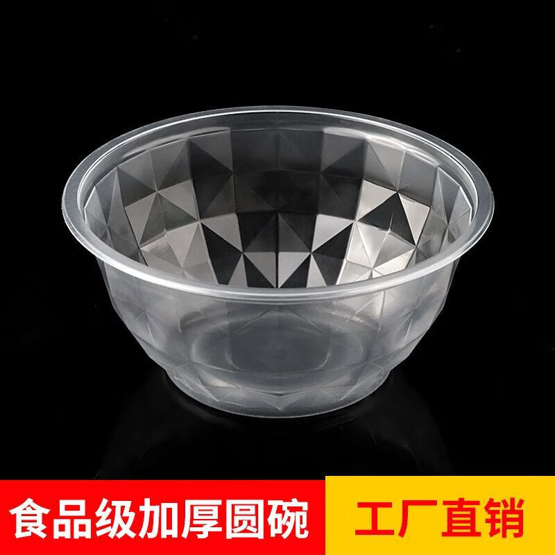 Meikejie disposable bowl for home wedding banquet plastic round home thickened commercial cold noodle ice powder packaging box 400mL large style premium bowl 2 packs*100 pieces
