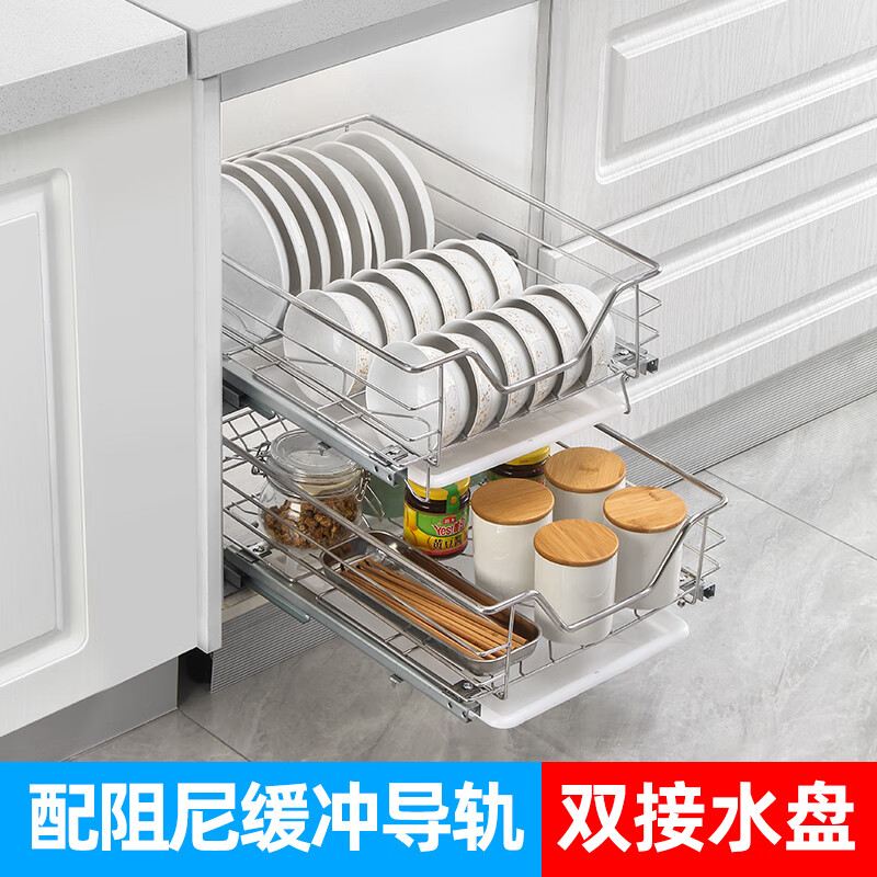 Huili's narrow cabinet pull basket 304 stainless steel double layer kitchen cabinet small size dishes, fruit and vegetable seasoning basket drawer type buffer 300 cabinet tool basket one layer double layer drawer type