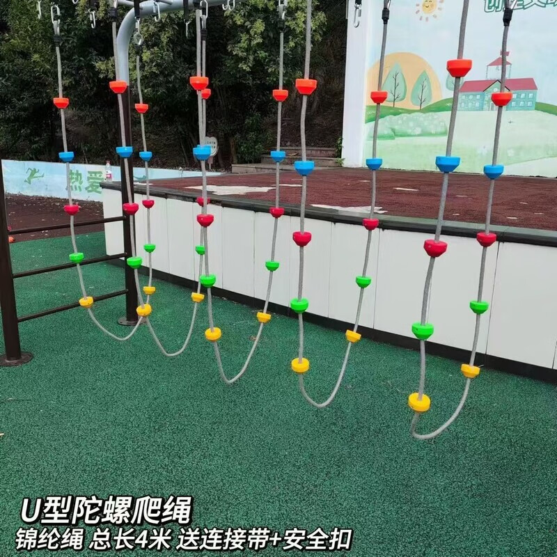 Midelei ladder climbing frame children's climbing rope ladder home climbing indoor hanging physical consumption toys portable family triangular hanging ring