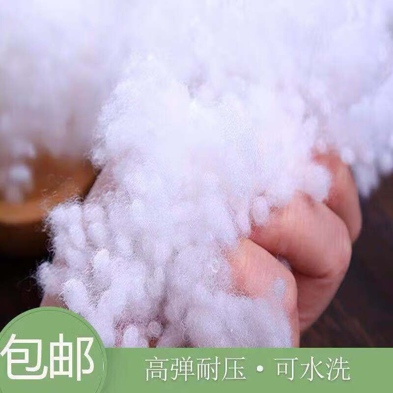 Pearl cotton filling non-fluorescent baby cotton high elastic pillow core filling pillow DIY filling cotton pp cotton environmentally friendly non-fluorescent PP cotton three pounds