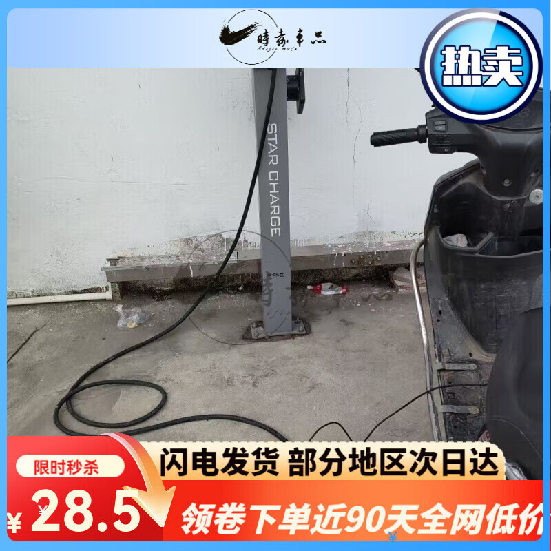 Pile converter electrical battery car AC RV electric motorcycle 220V plug adapter charging cannon electric car AC pile_two-hole socket 4 square meters 4500 watts