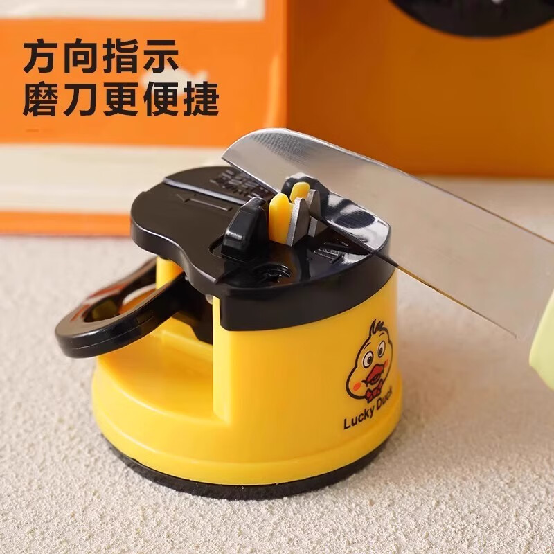 Shimao Little Yellow Duck Knife Sharpener Magic Mini Fixed Suction Cup Multifunctional Tungsten Steel Whetstone Kitchen Household QC Upgraded Color Box Little Yellow Duck Mini Whetstone