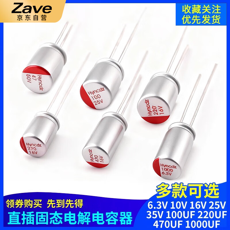 ZAVE solid electrolytic capacitor plug-in 220uF 16V 6x8mm (10 pieces)