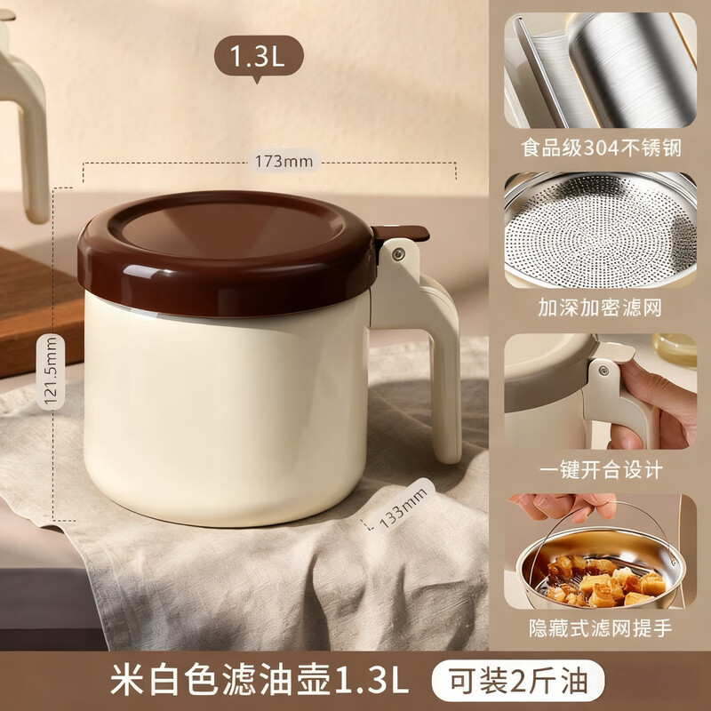 Aistar oil filter kettle 304 stainless steel with filter lard oil tank food grade kitchen oil tank filter oil kettle without oil hanging