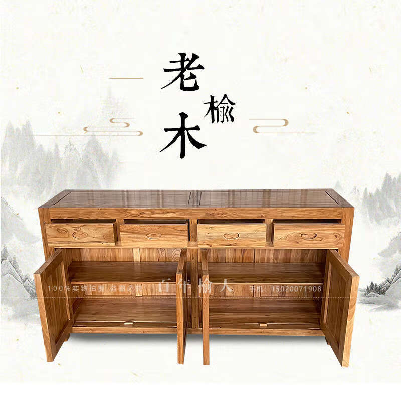 Wen Yijia solid wood sideboard manufacturer direct sales old elm sideboard storage cabinet shoe cabinet multi-functional cabinet special price 140*40*80 high (three drawers and four doors)