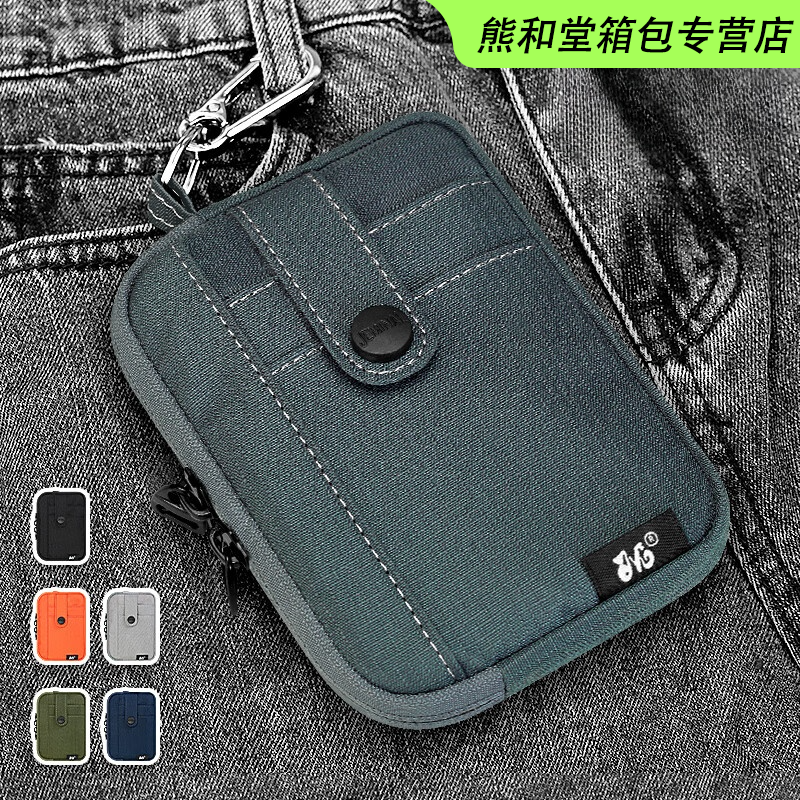 YWZR canvas zippered large-capacity coin purse for students, boys, teenagers, ID key bag, female and male headphone card bag, green gray, large size, free long chain keychain