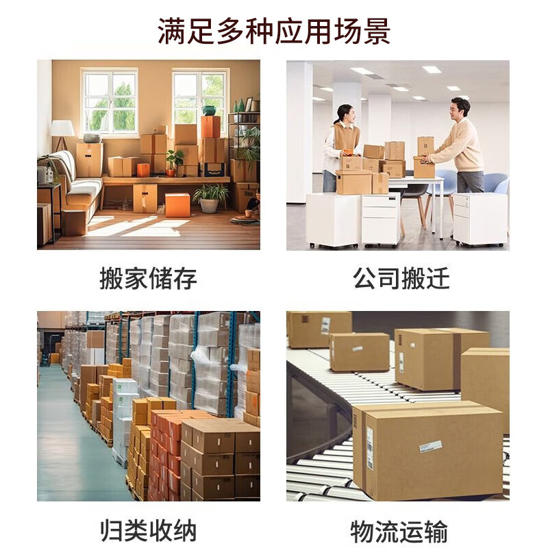Mingya Moving Carton Extra Large Packing Box 60*40*50cm Sealed Carton Thickened Express Packing Moving Carton Box with Plastic Buckle Hand Carton Box 5 Pack 5363