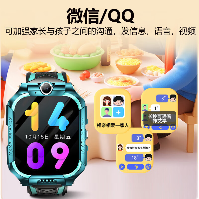 Little Genius Cool Cover 2026 New Anti-addiction 5G Full Netcom Children's Phone Watch Smart Plug-in Card Remote Monitoring Student Primary School Children 3-6-12 Years Old Positioning Waterproof Boys and Girls Supreme Blue 360 Camera WeChat + Large Memory + Large Battery + Long Standby