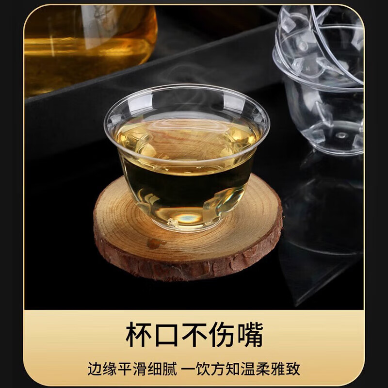 Yuling disposable tea cup Kung Fu tea aviation cup thickened heat-resistant plastic tea cup high-end tea cup with storage box holder 60ml tea cup 288 + cup holder 1
