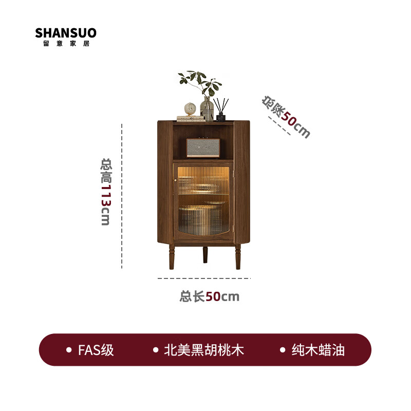 Kezitu pays attention to the Nordic living room solid wood triangle cabinet guest dining room corner corner wine cabinet multi-functional storage side cabinet storage cabinet timing corner cabinet complete installation