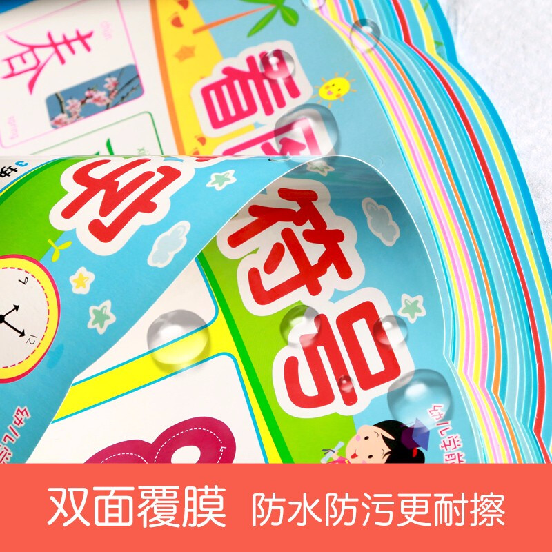 Hairun Sunshine Preschool Education Wall Charts (Set of 22) Chinese and English Bilingual Early Education Enlightenment Toys Animal Pinyin Vegetables and Fruits Number Recognition Extracurricular Books Extracurricular Independent Reading Holiday Books