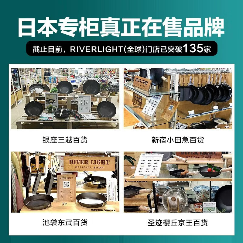 RIVER LIGHT Japanese imported pan steak frying pan uncoated household stir-fry omelette pan 27cm gas stove dedicated to open flames