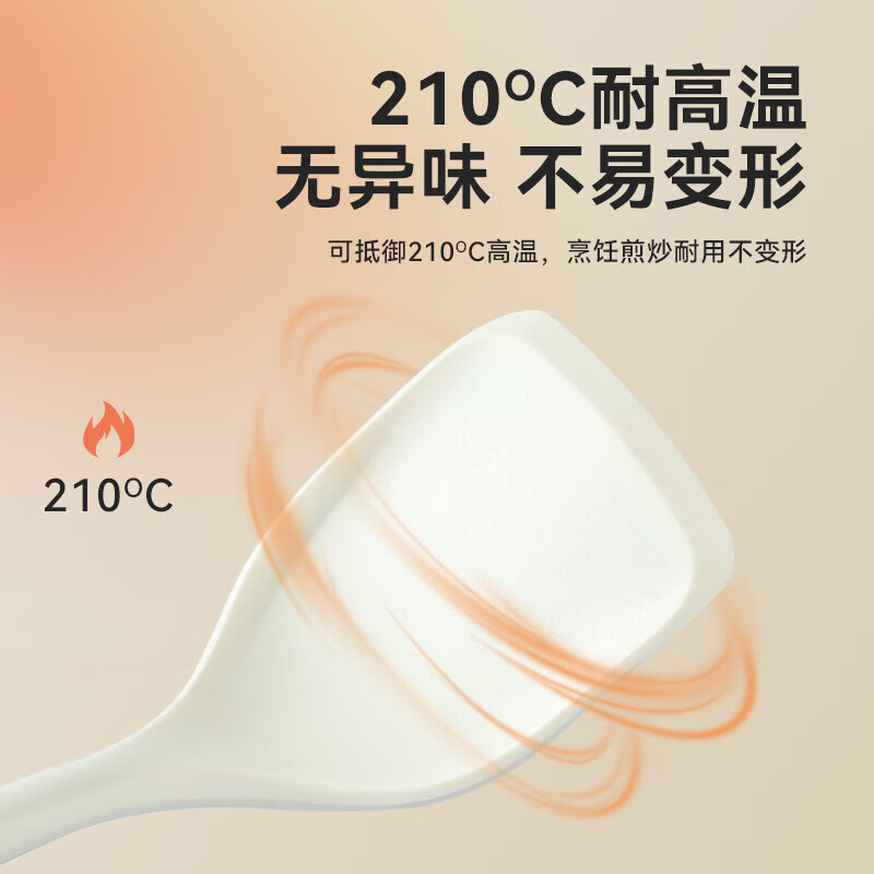 Temeiju silicone spatula food grade wooden handle spatula cooking spatula high temperature resistant household non-stick pan frying pan milky white